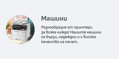 1/2, fill 2, Машини