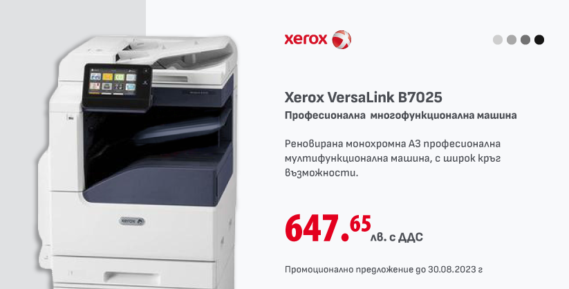 Xerox-Versalink-B7025